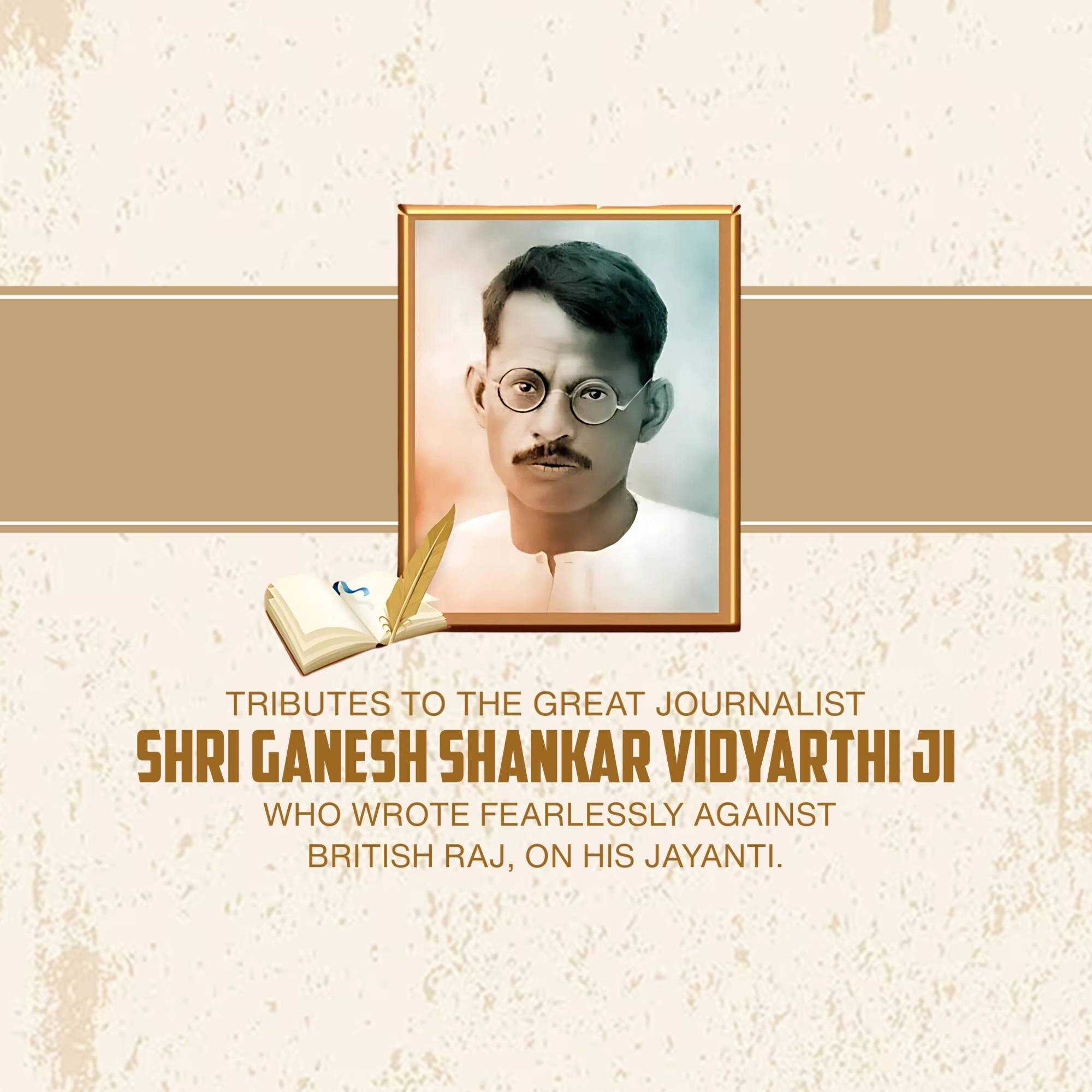 ganesh_shankar_vidhyarthi_jayanti