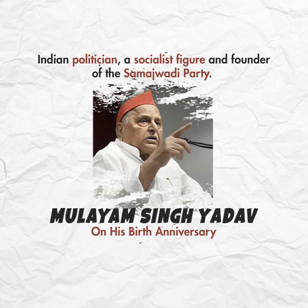 mulayam_singh_yadav_jayanti