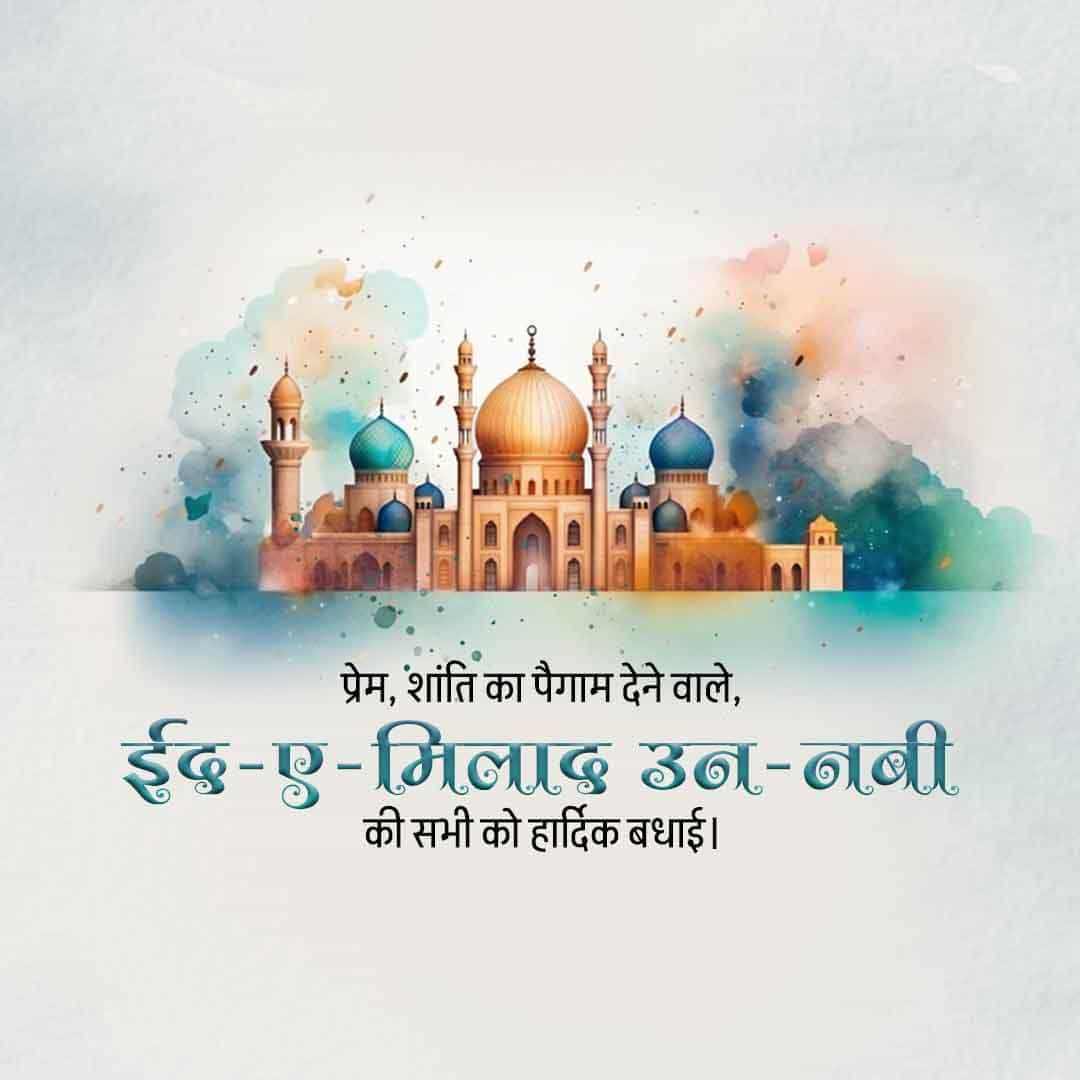 Good Morning
