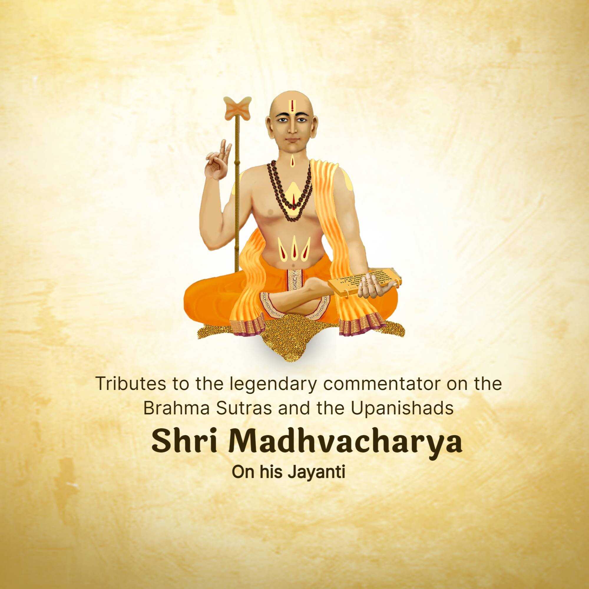 madhvacharya_jayanti