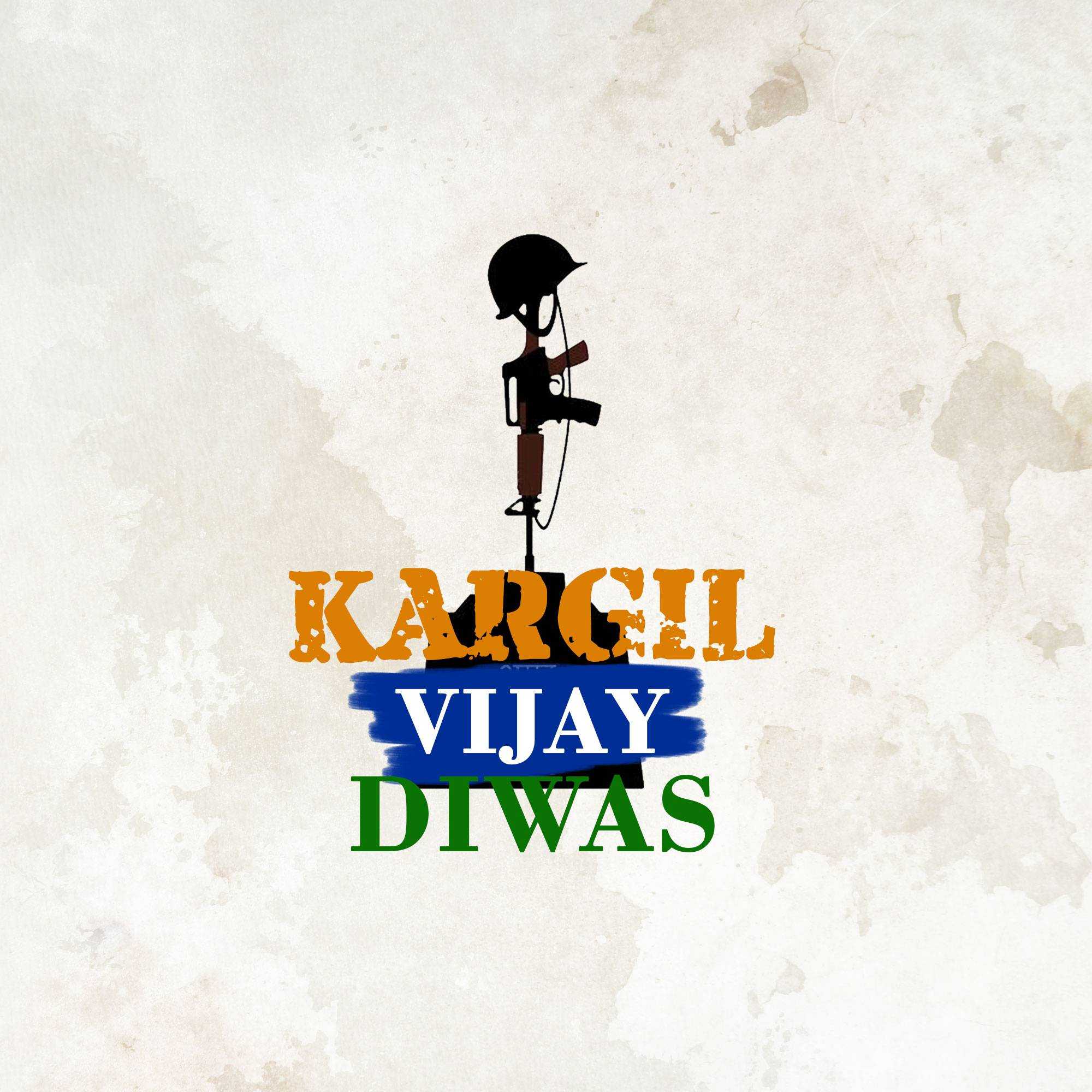 kargil_vijay_diwas