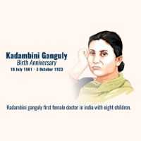 Publicity Poster