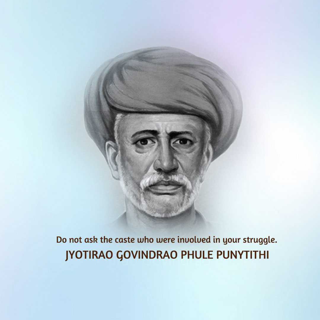 jyotirao_phule_punyatithi