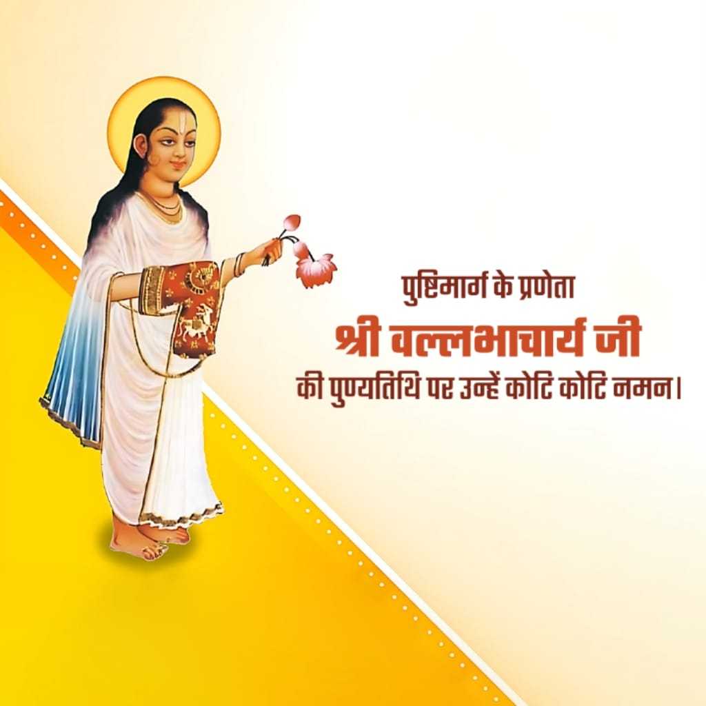 Publicity Poster