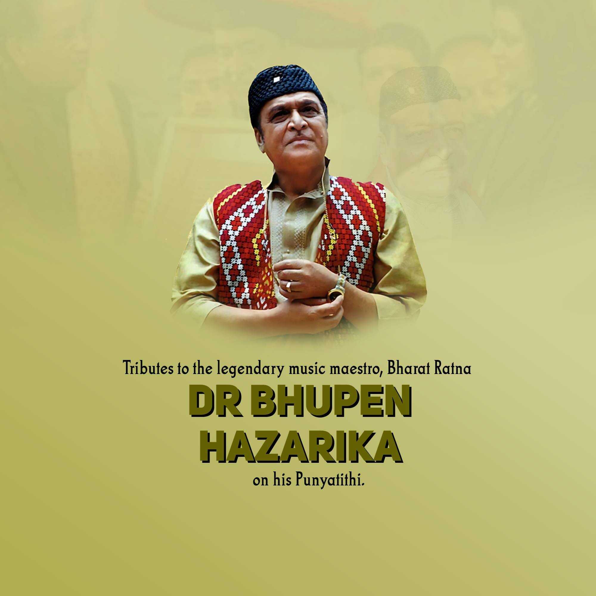 bhupen_hazarika_punyatithi