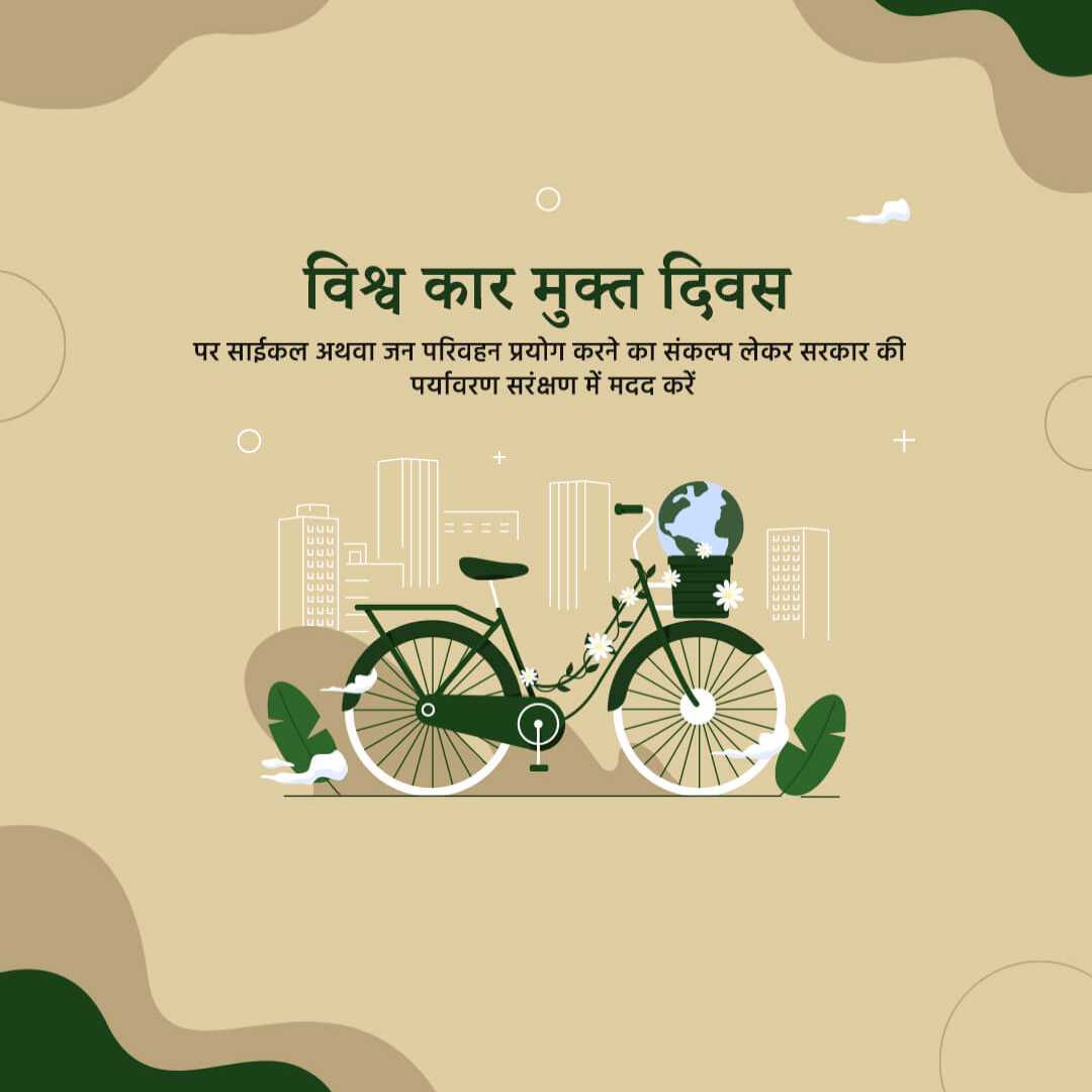 Car Free Day