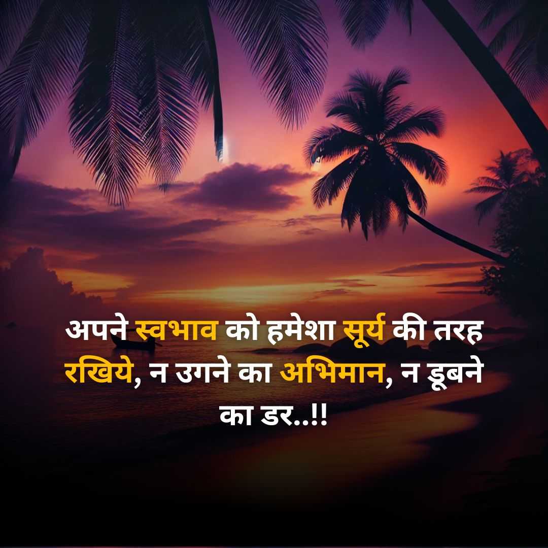 Good Morning