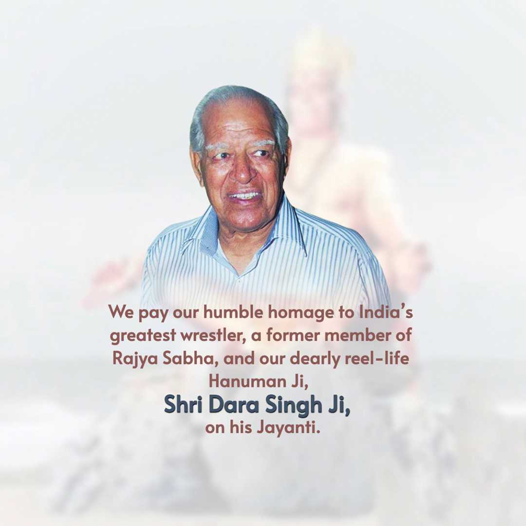 dhara_singh_birth_anniversary