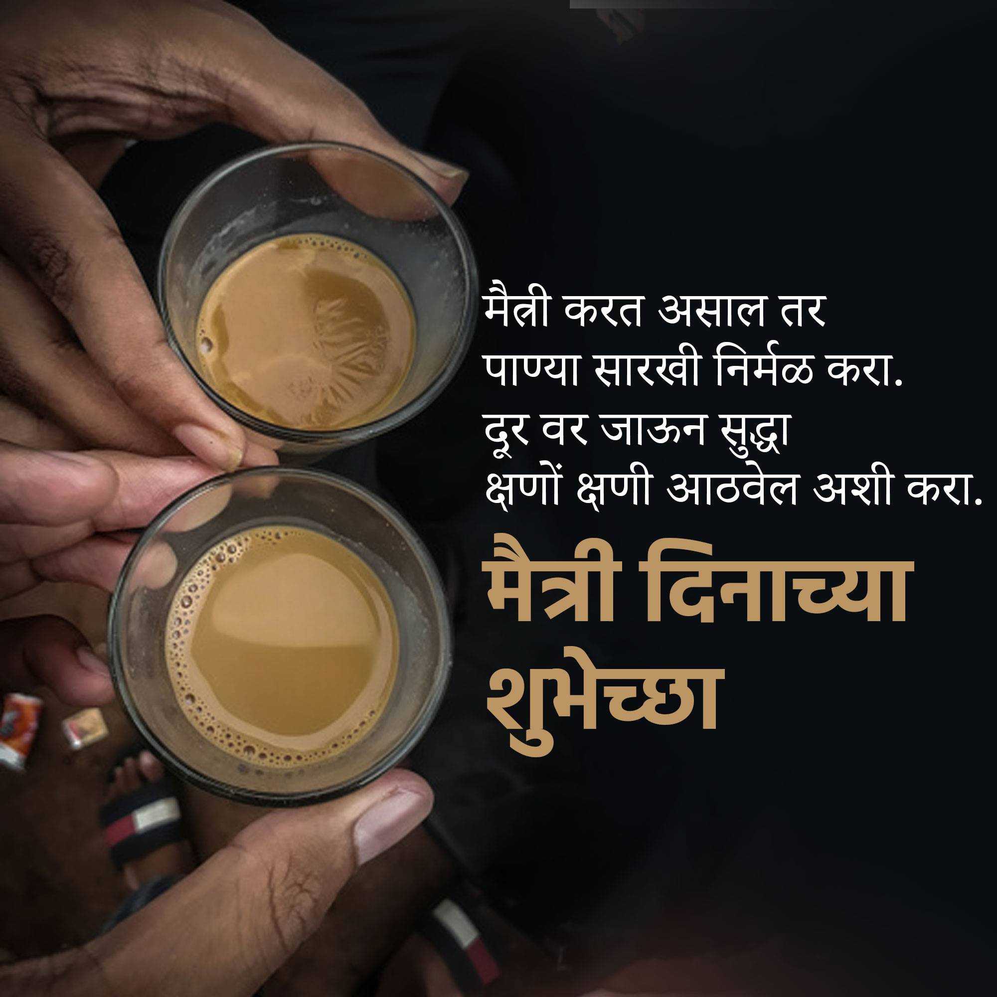 Good Morning