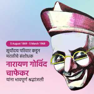 Publicity Poster