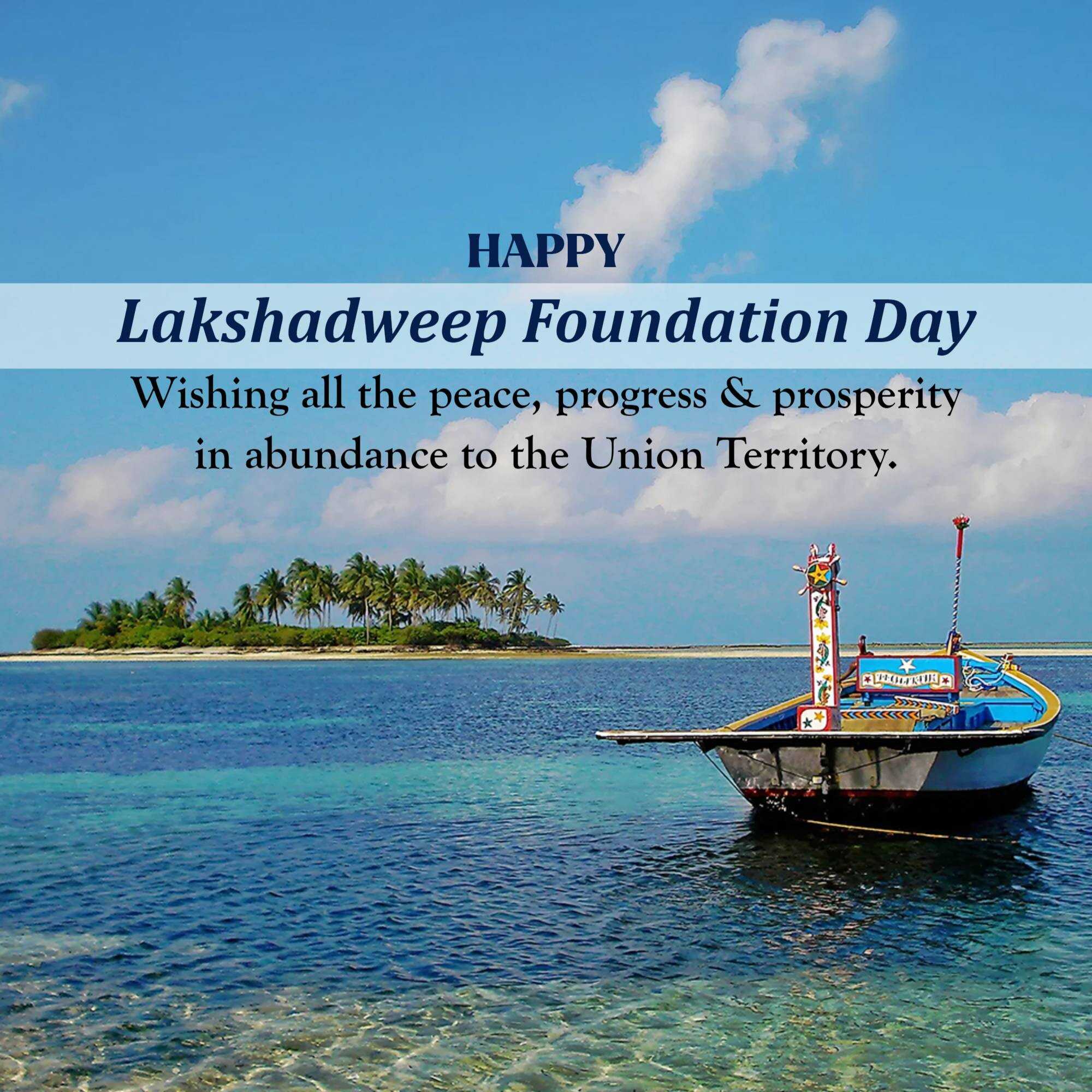 lakshadweep_foundation_day