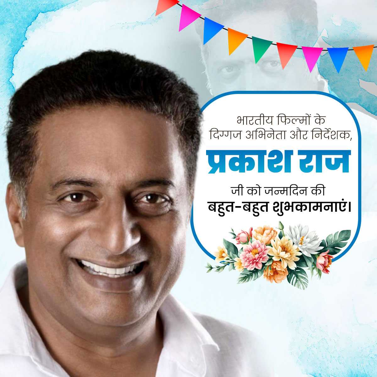 Prakash Raj Birthday