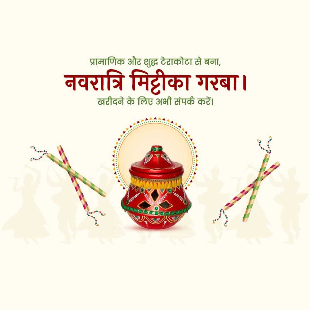 navratri_business_marketing_poster