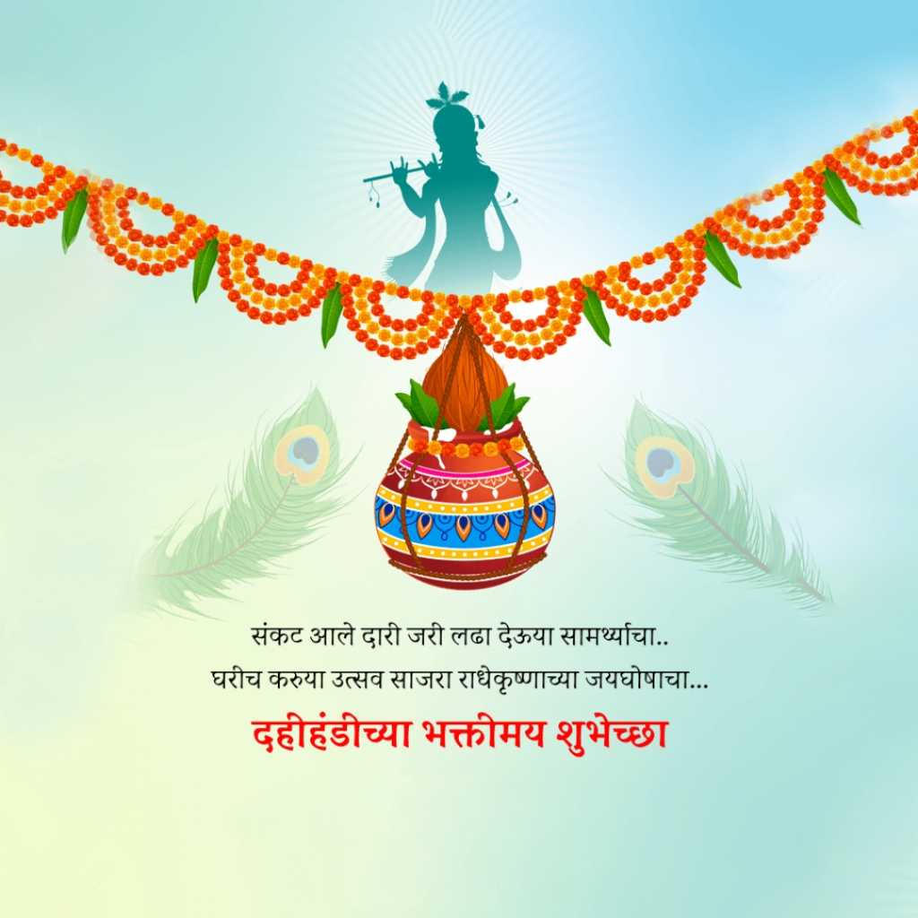 Publicity Poster