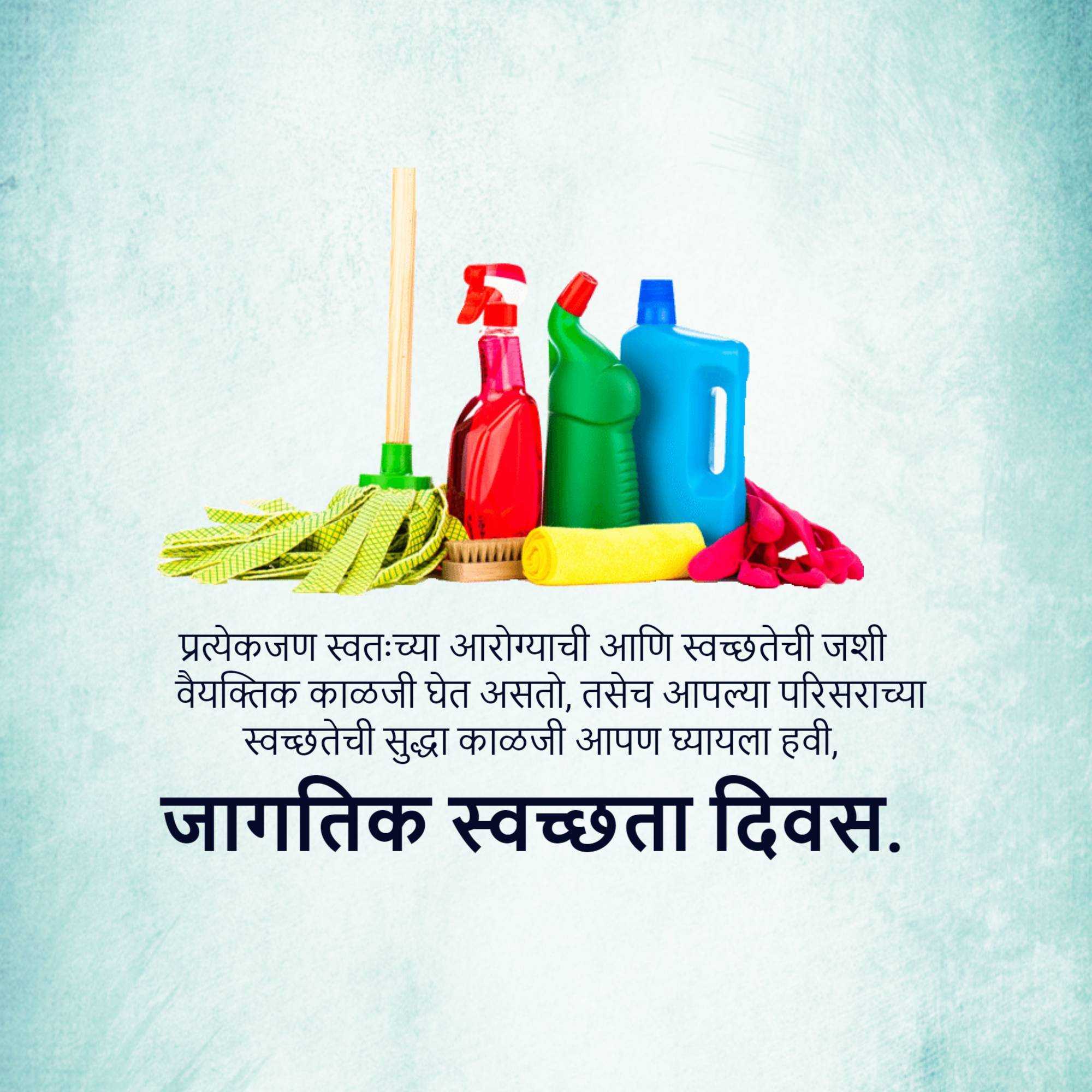 world_cleanup_day