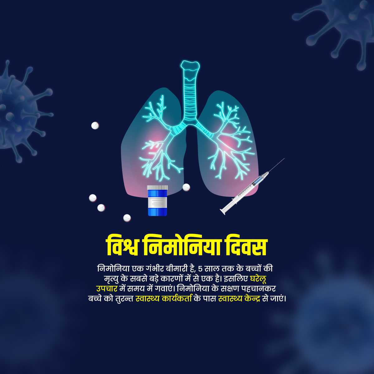 world_pneumonia_day