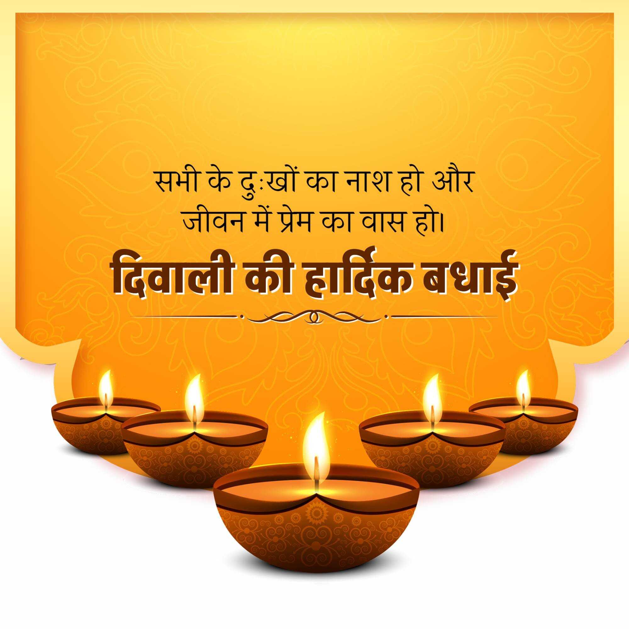happy_diwali