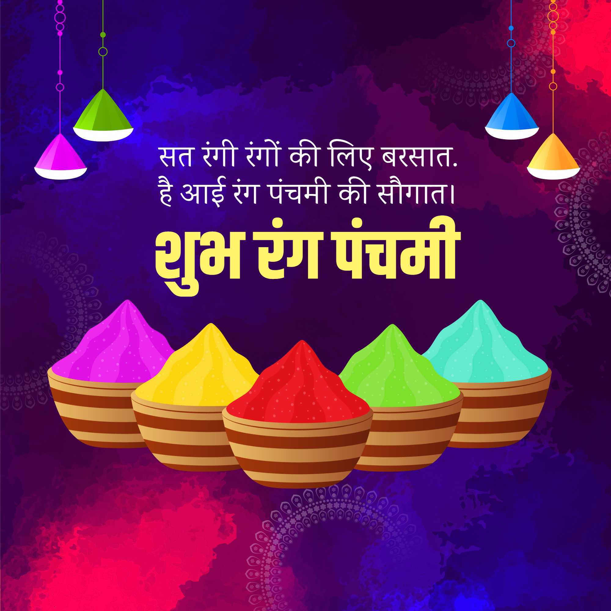 Good Morning