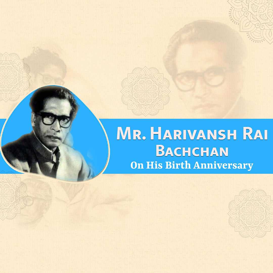 harivansh_rai_bachchan_ji_jayanti