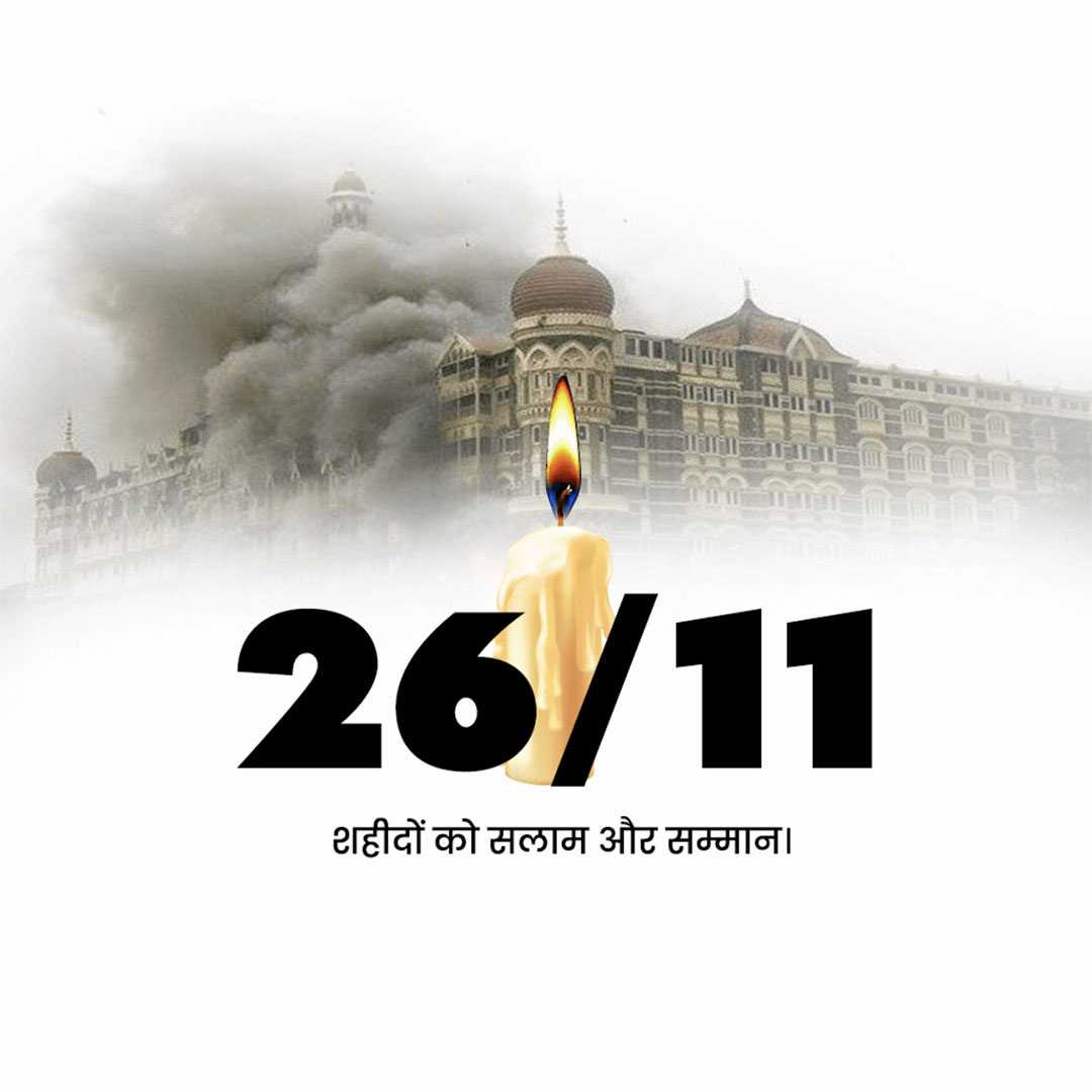 mumbai_attack_remembrance_day