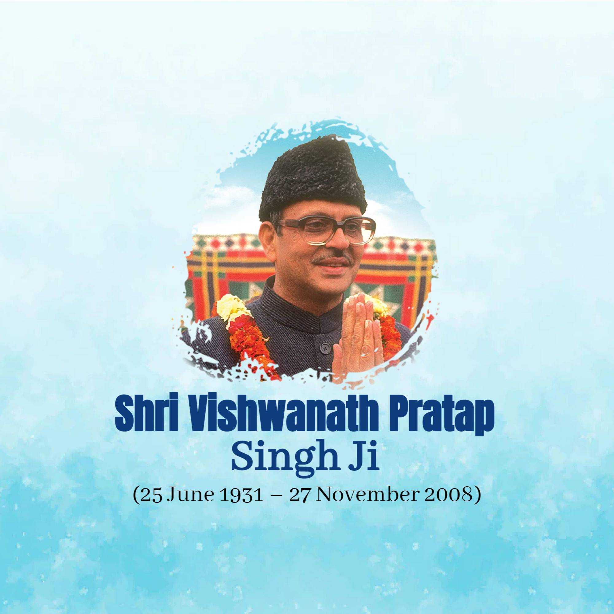 Vishvnath Pratap Singh Jayanti