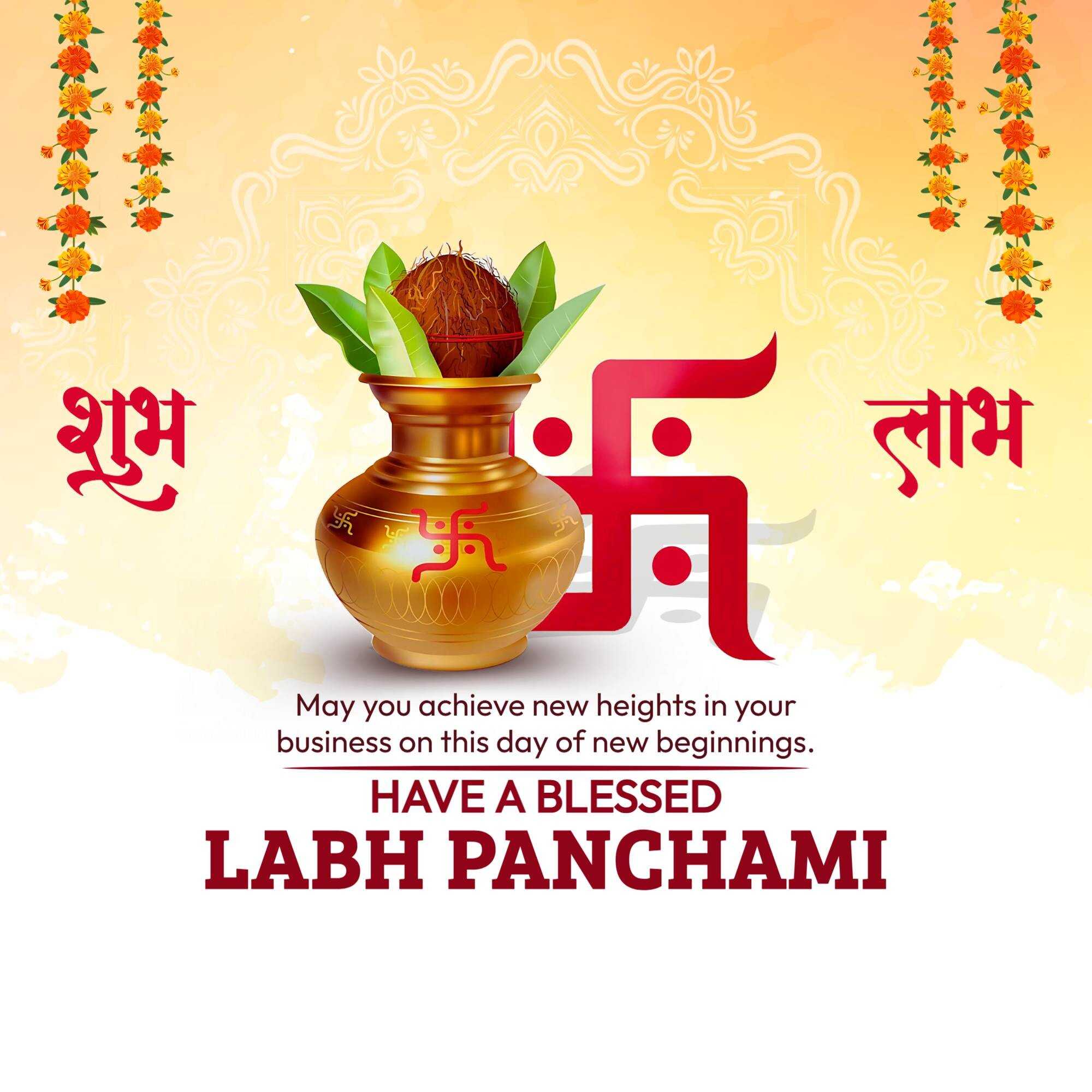 labh_pancham