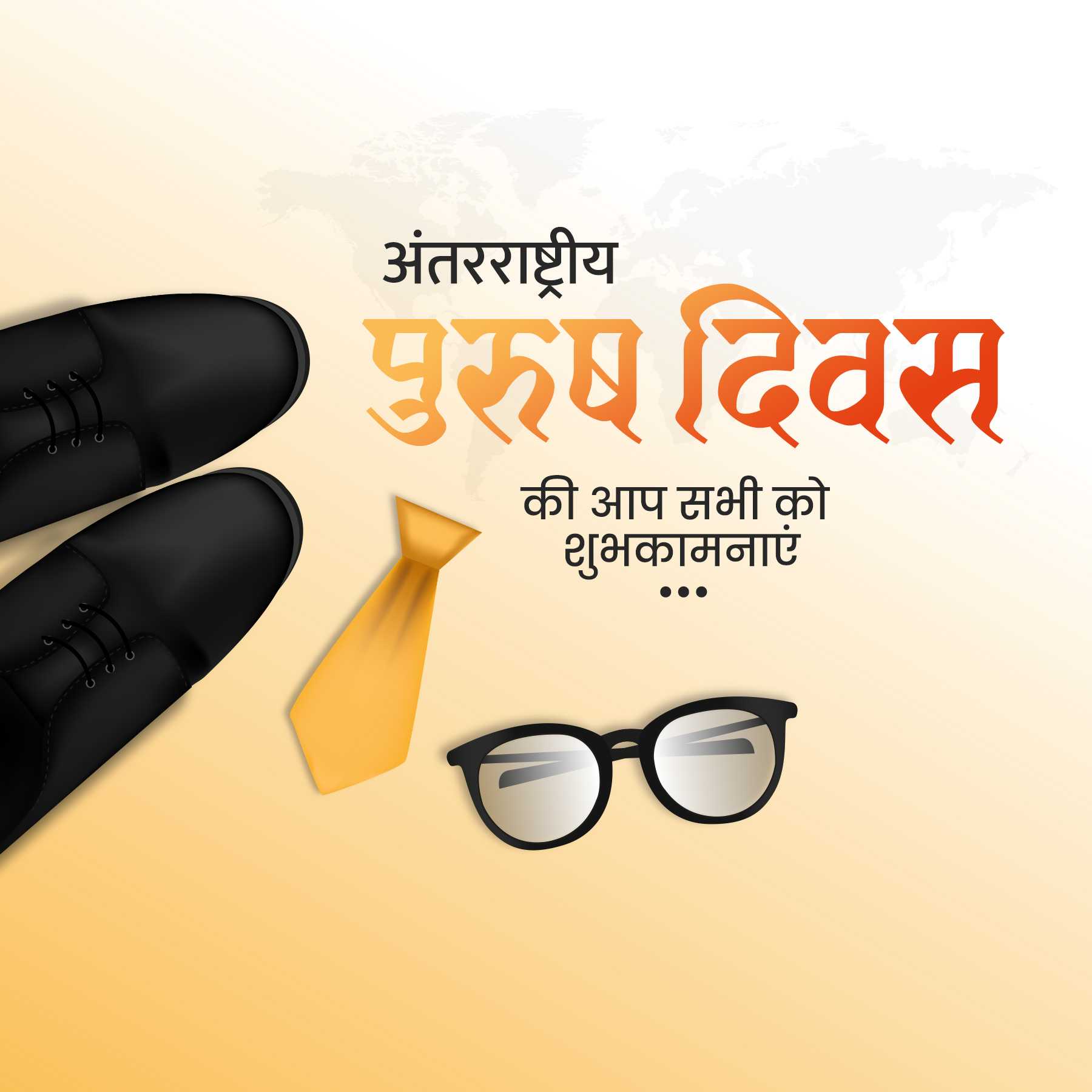 international_men's_day