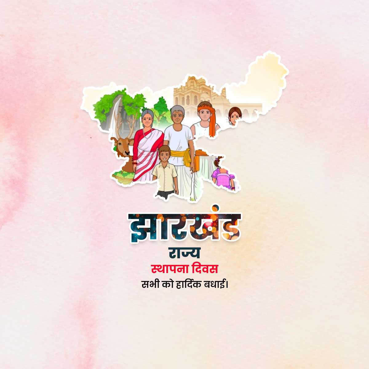 jharkhand_foundation_day