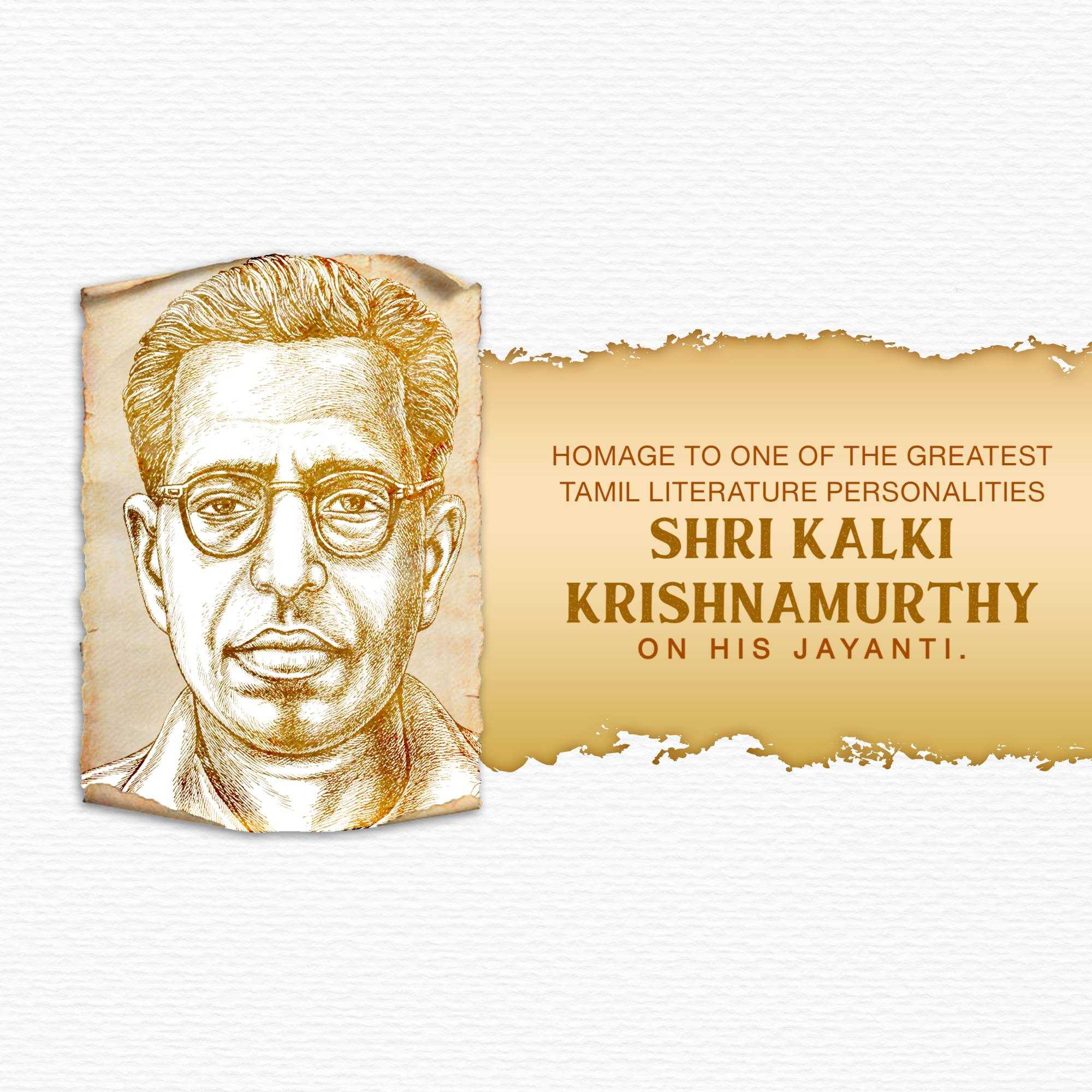 kalki_krishnamurthy_jayanti