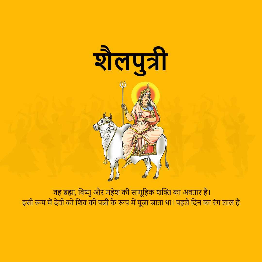 history_of_navratri