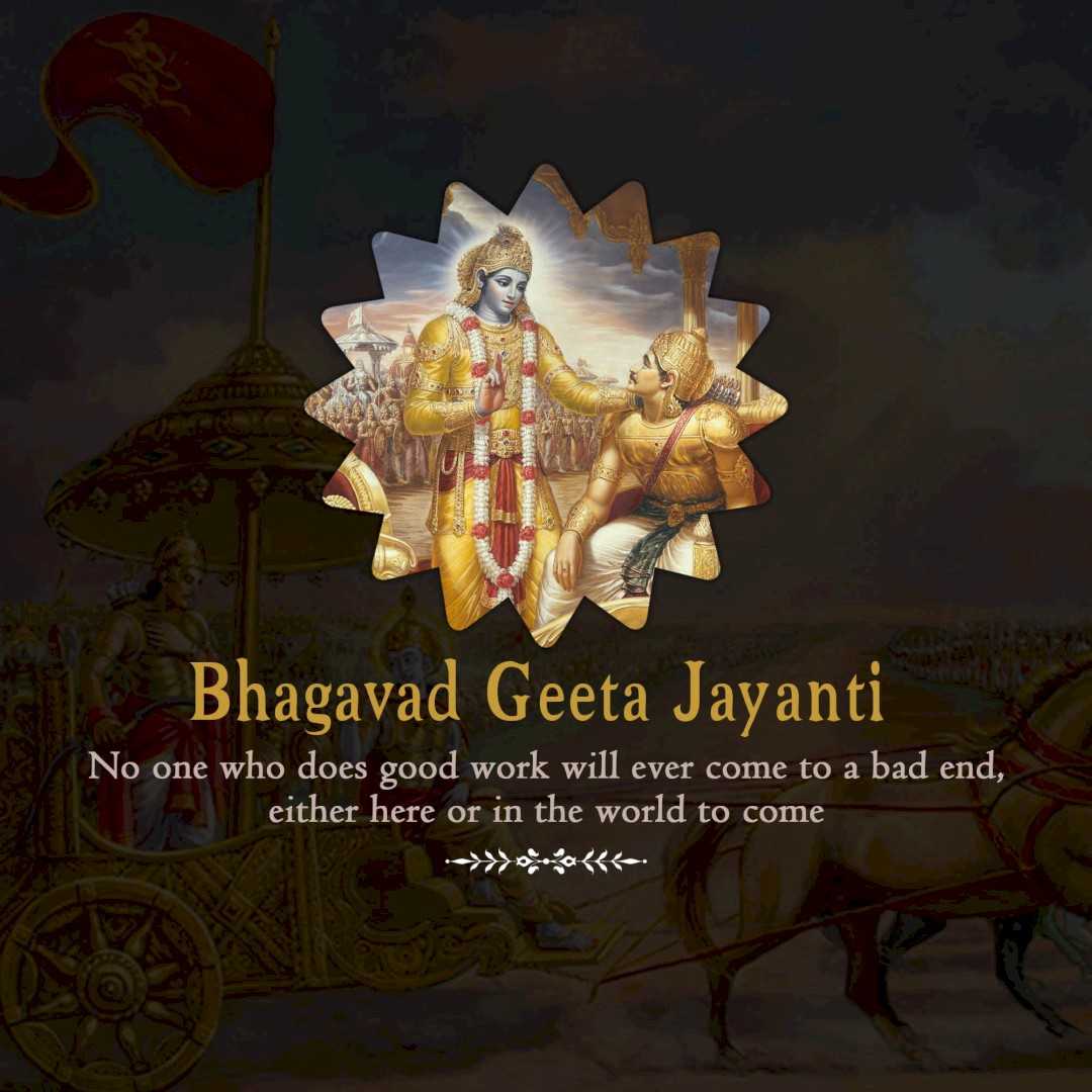 bhagavad_gita_jayanti