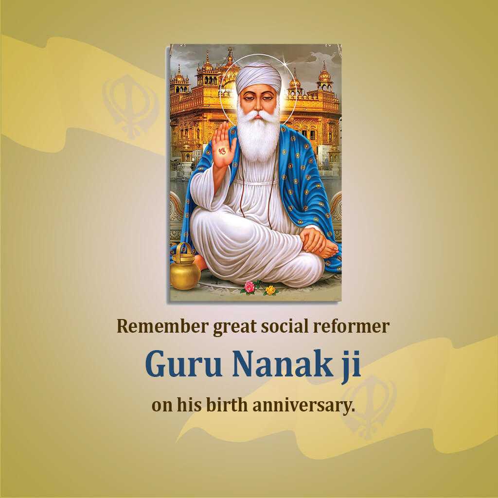guru_nanak_jayanti