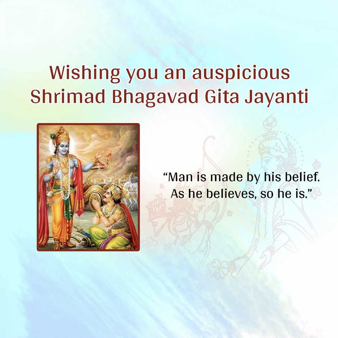 bhagavad_gita_jayanti