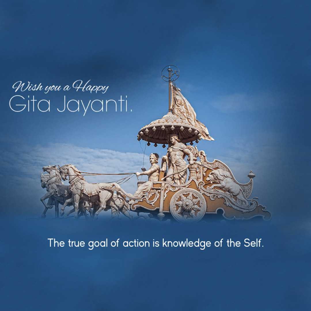 bhagavad_gita_jayanti