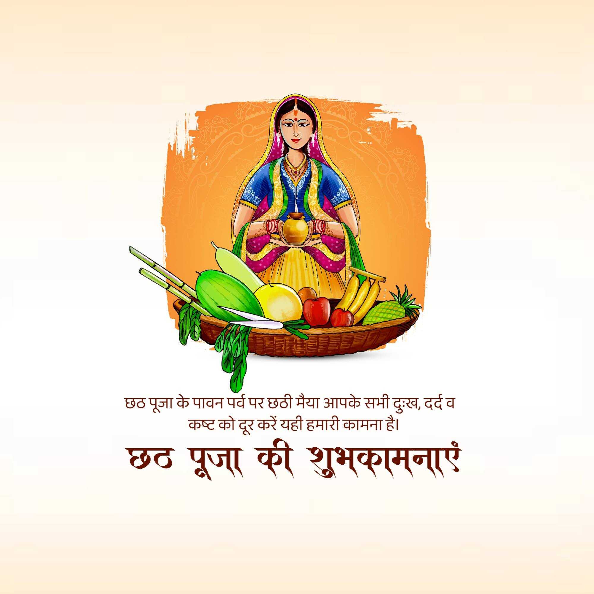 chhath_puja