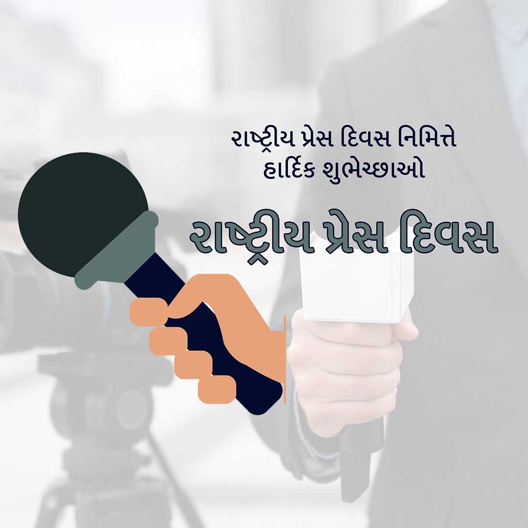 world_press_freedom_day