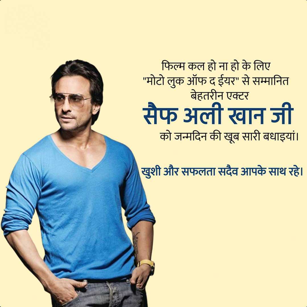 Publicity Poster