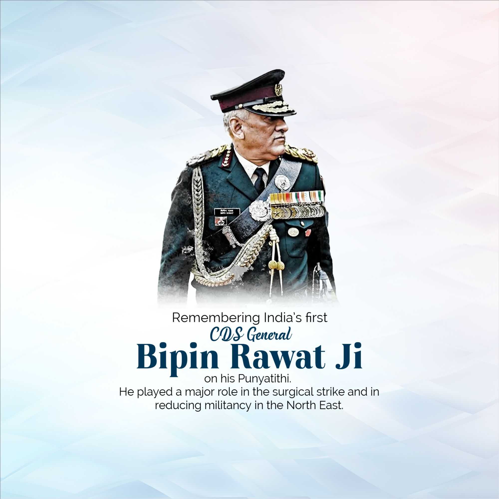 bipin_rawat_punyatithi