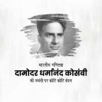Publicity Poster
