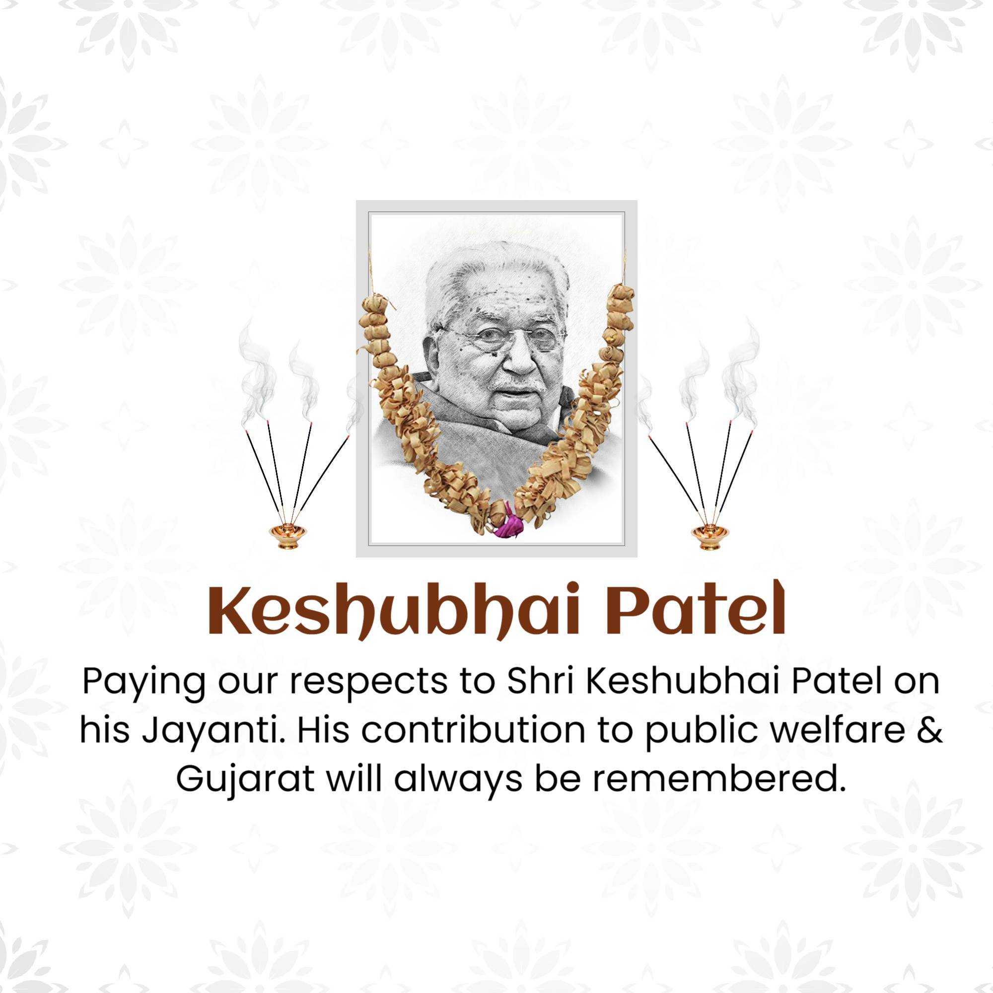 keshubhai_patel_birth_anniversary