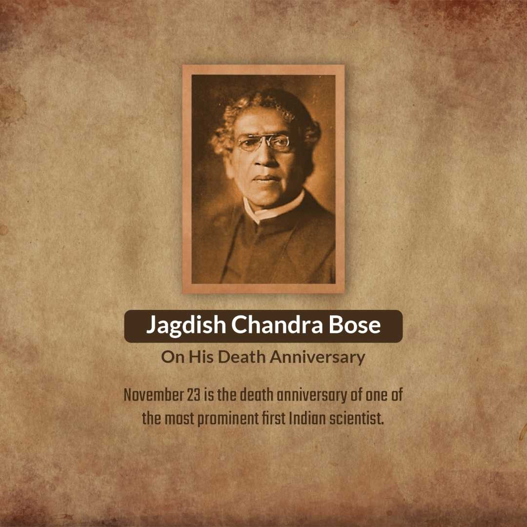 jagadish_chandra_bose_punyatithi