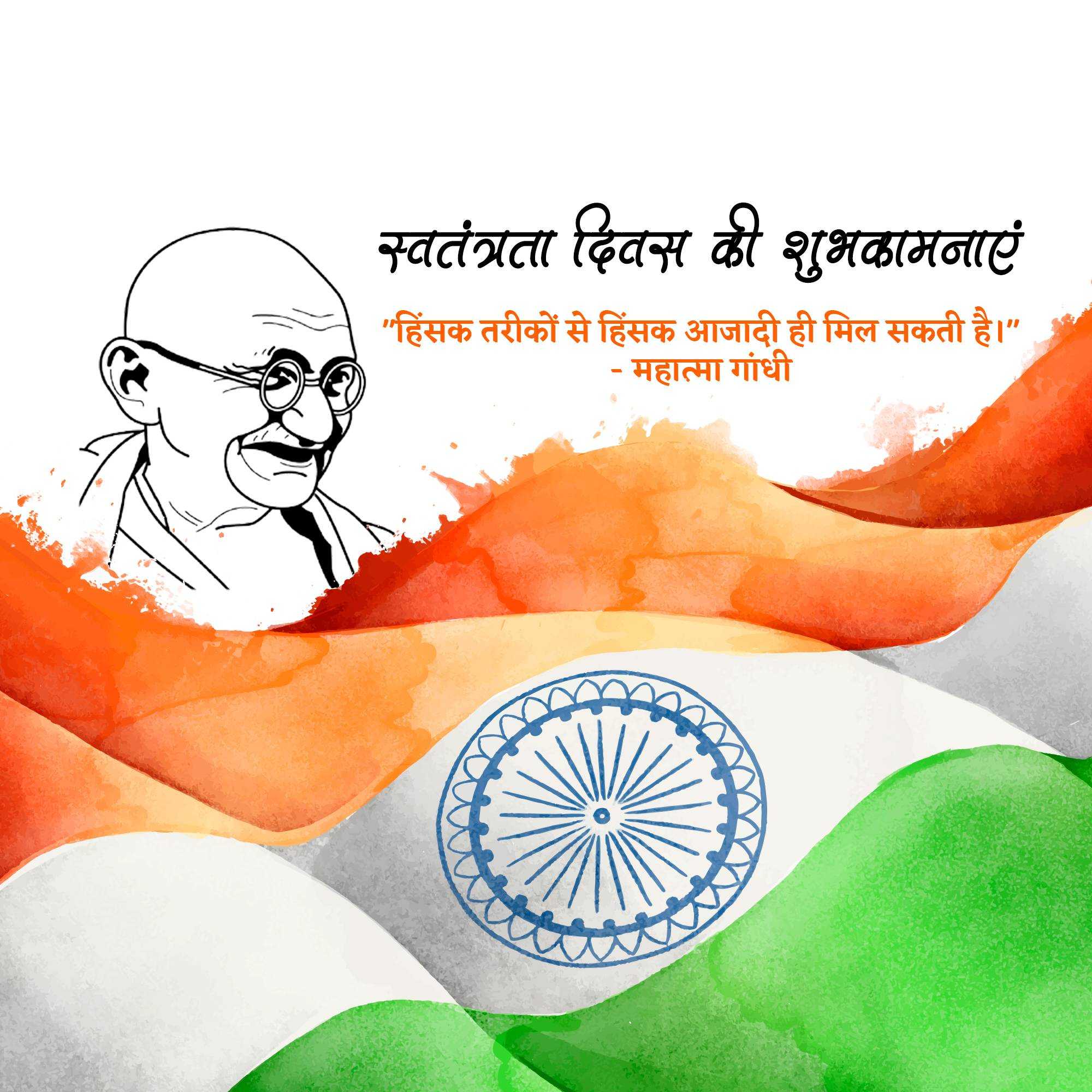independence_day