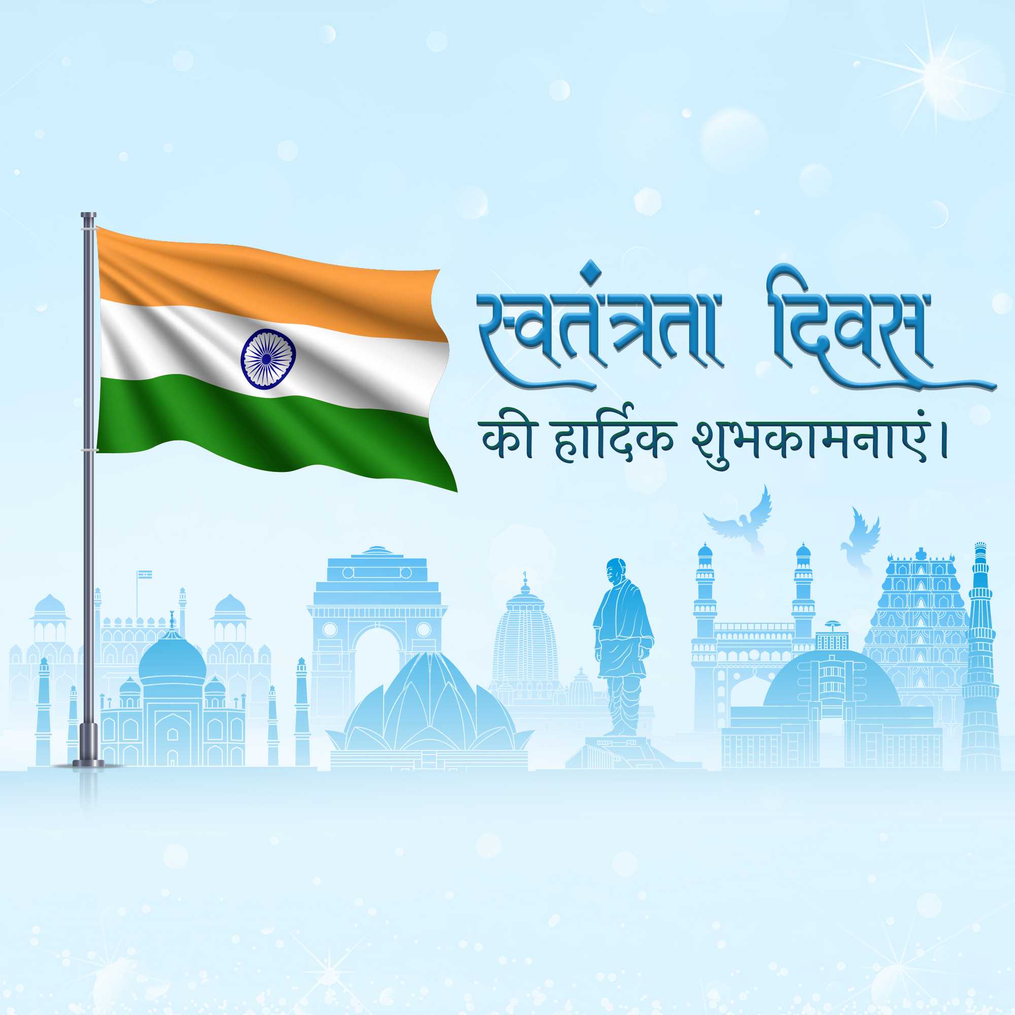 independence_day