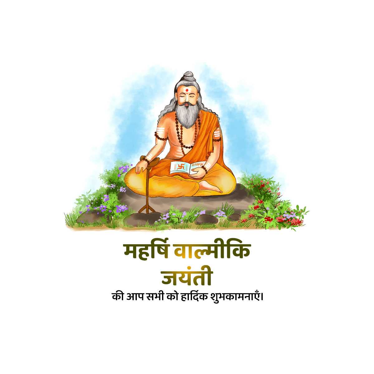 maharishi_valmiki_jayanti