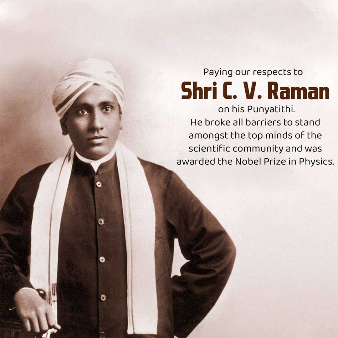 c_v_raman_death_anniversary