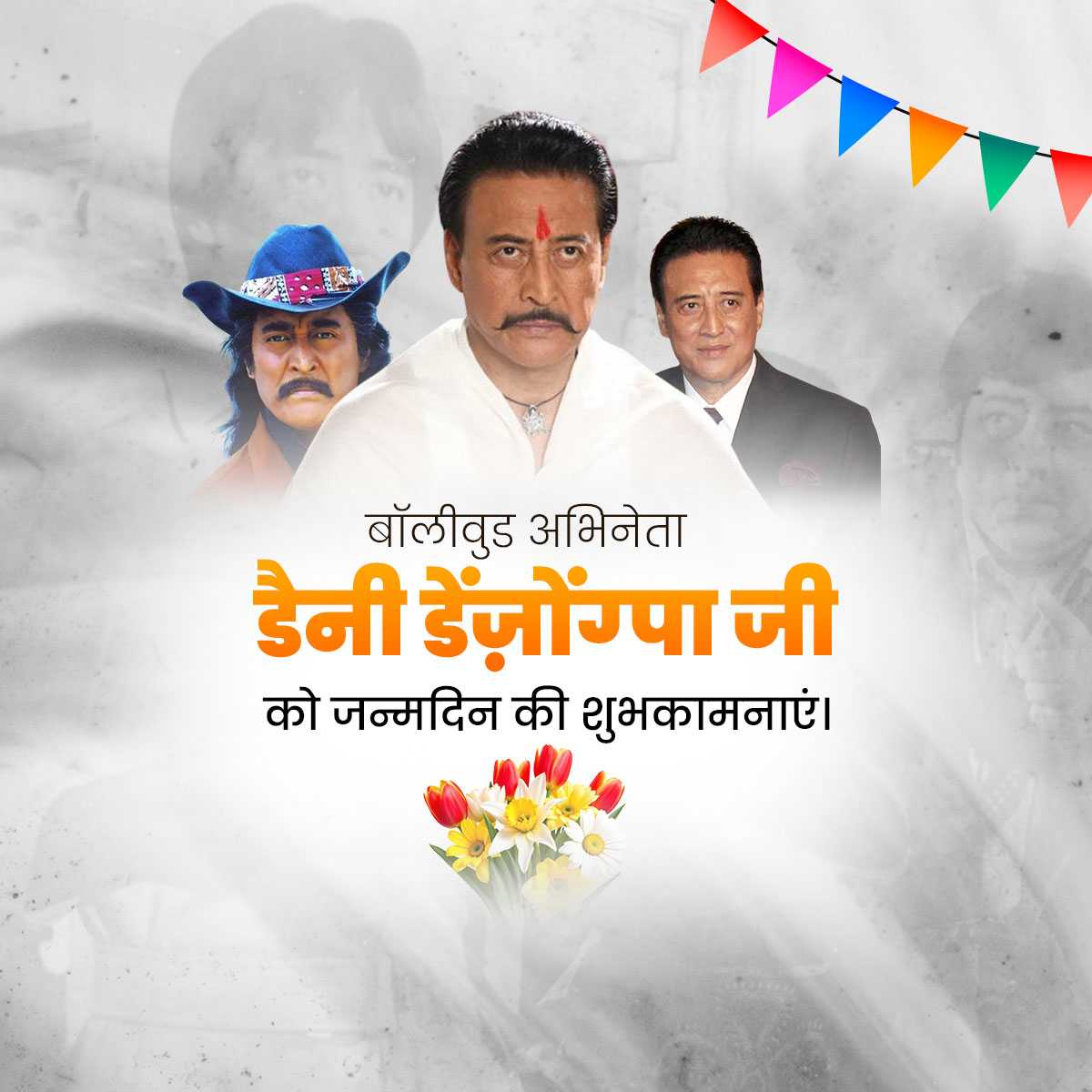 Danny Denzongpa Birthday