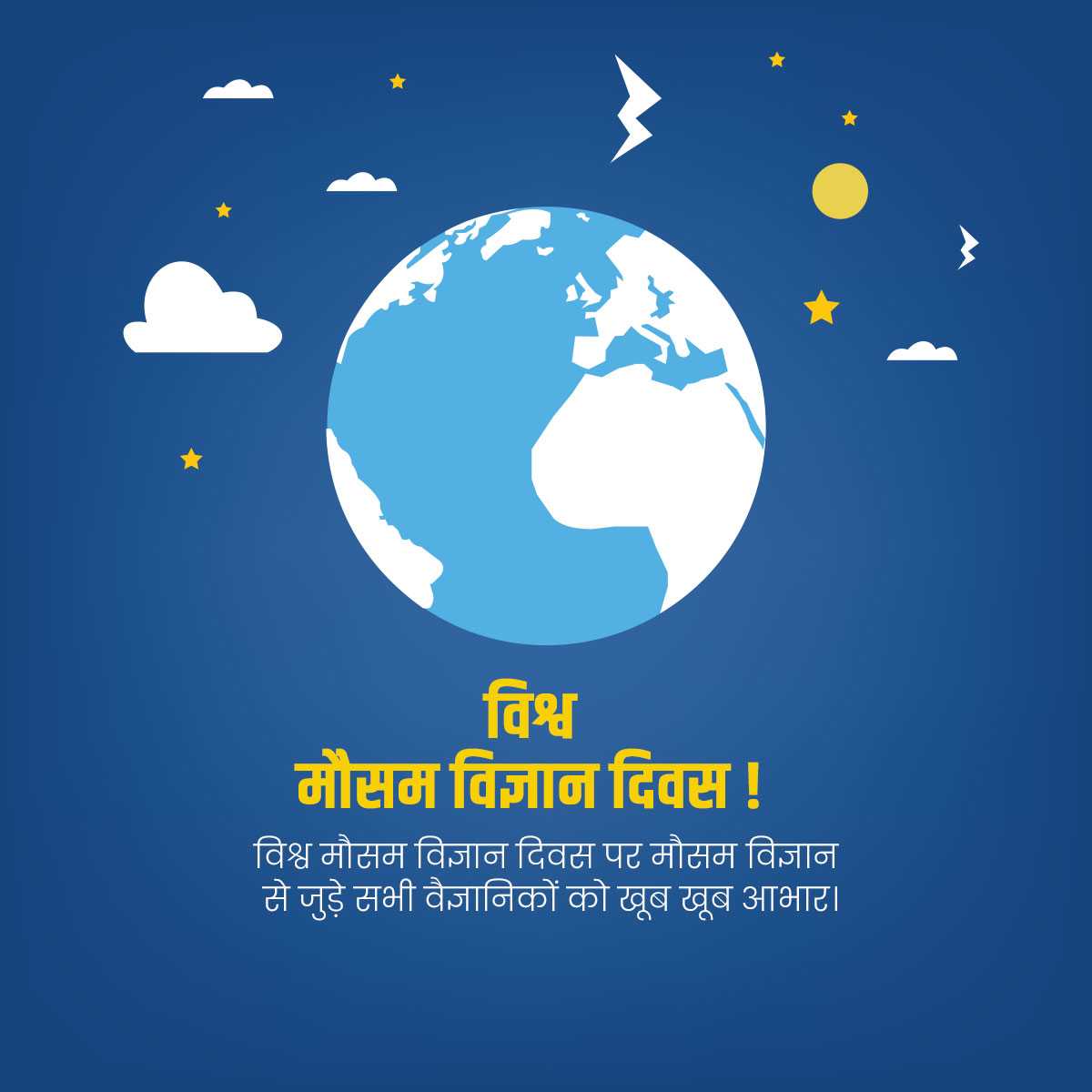 World Meteorological Day