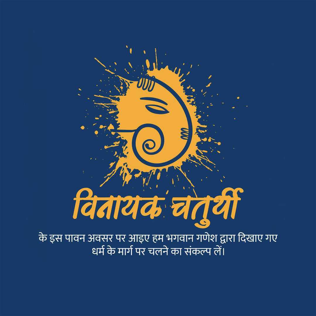 Publicity Poster
