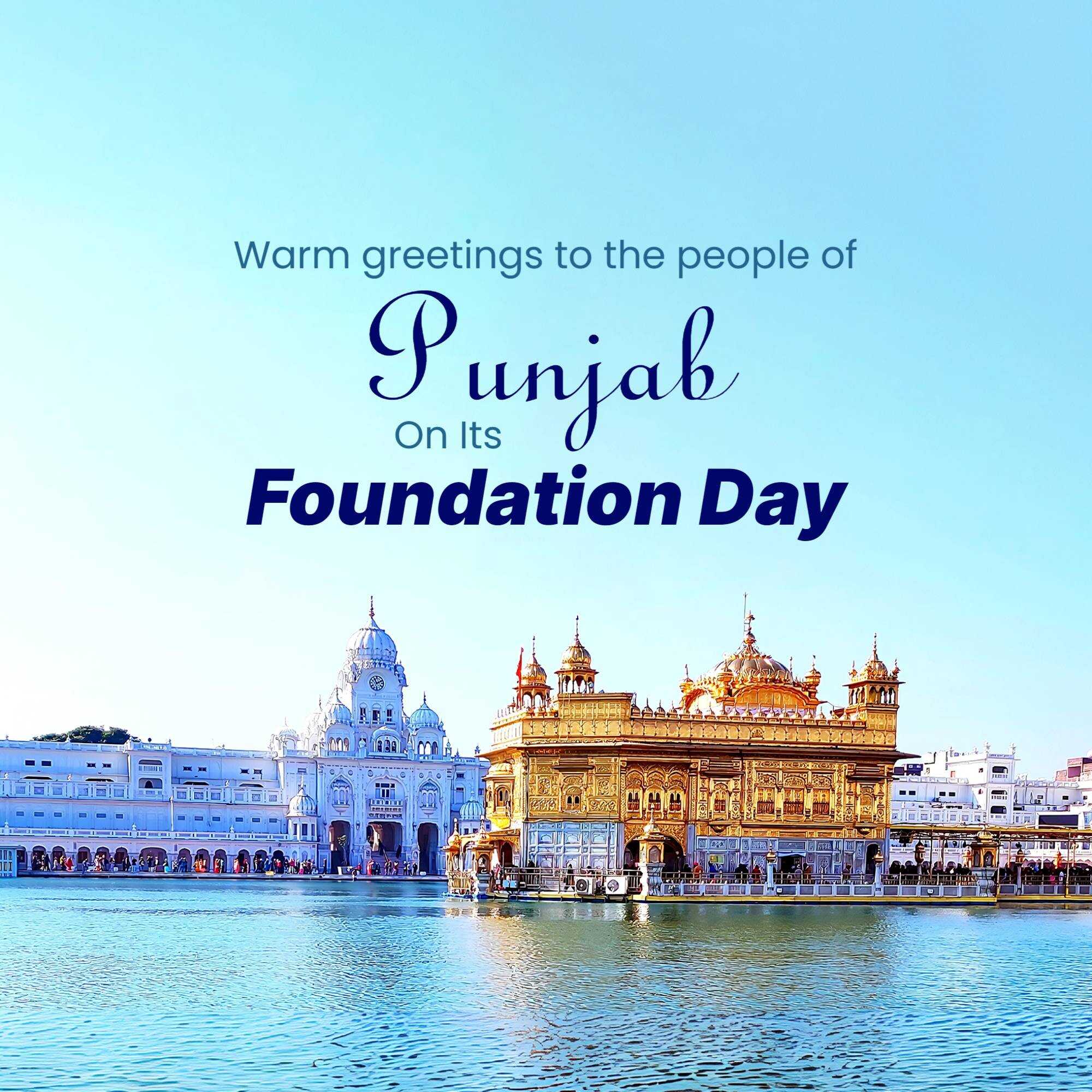 punjab_foundation_day
