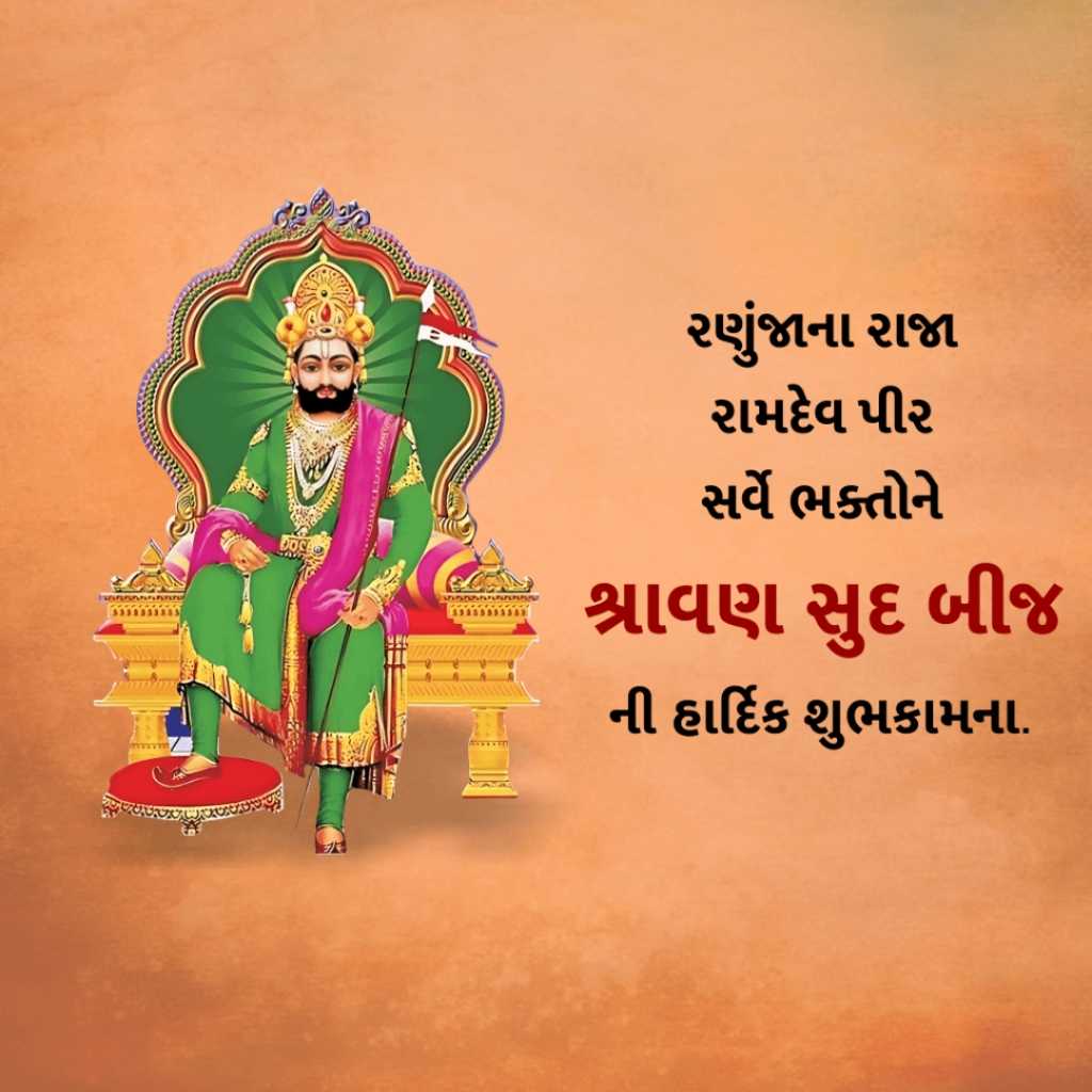 Publicity Poster